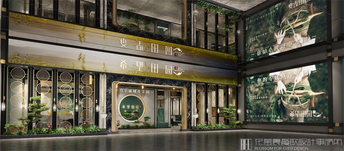 俏江南設計